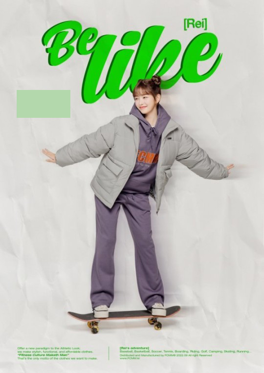 組圖：韓女團IVE成員Rei拍攝宣傳照 休閒裝造型青春洋溢