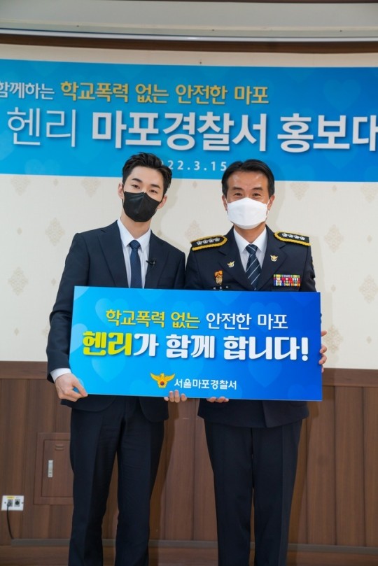 组图：刘宪华担任韩国校园暴力预防大使 出席委任仪式