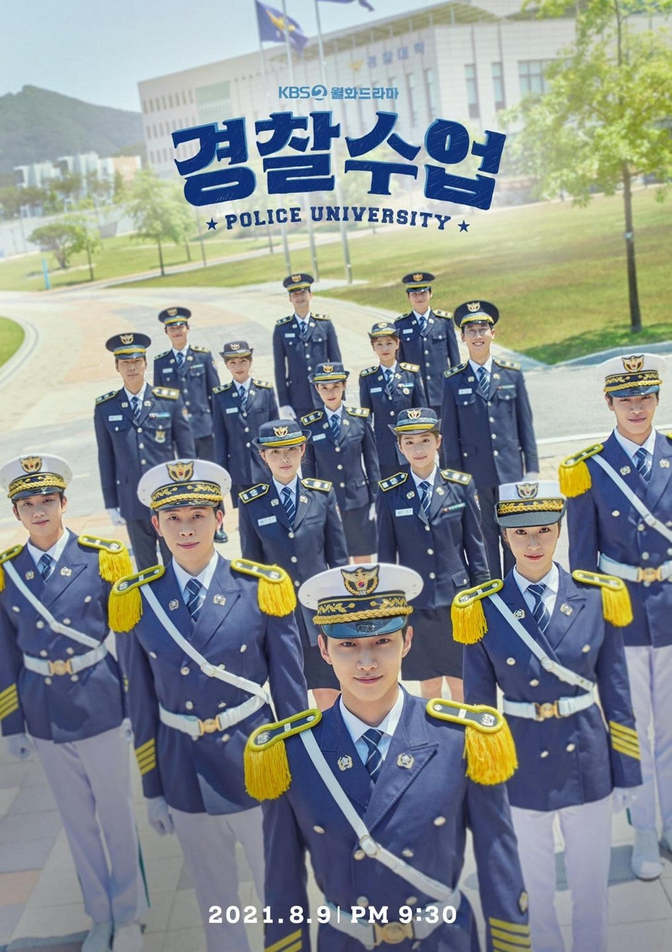 组图：韩剧《警察学院》角色海报 郑秀晶帅气飒爽