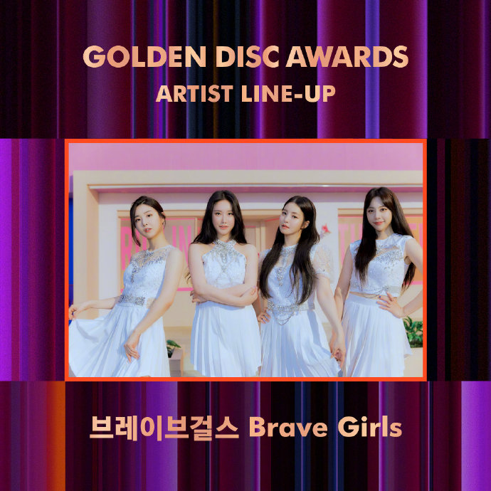 BRAVE GIRLS