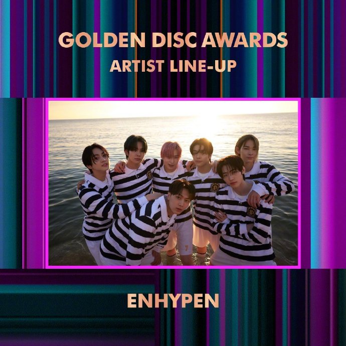 ENHYPEN