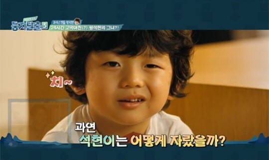 04.18】【明星】网红歪嘴笑小男孩长大了!退出娱乐圈在读中学