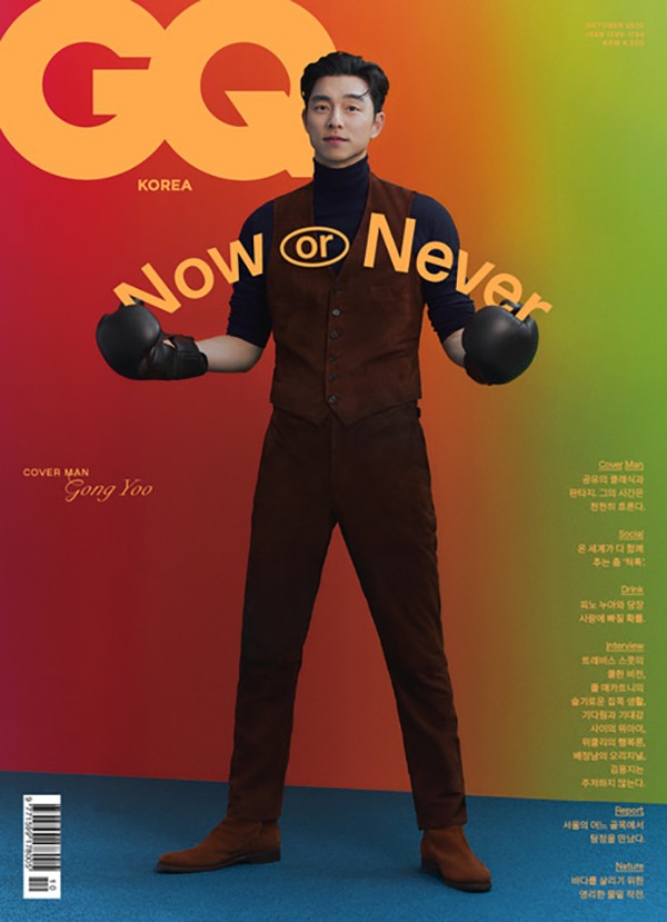 組圖：孔劉登時尚雜誌不蓋抬頭紋 三七分油頭造型突破大