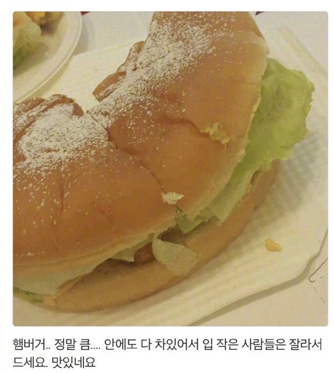 組圖：金希澈外賣賬號被發現 不僅用心寫評論還發了自拍