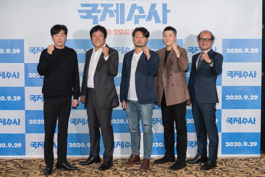 組圖：韓片《國際搜查》釋出會 郭道元等亮相