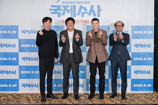 組圖：韓片《國際搜查》釋出會 郭道元等亮相