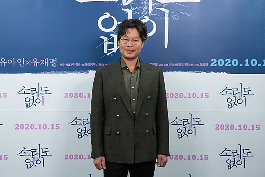 組圖：劉亞仁平頭造型痞帥 與劉在明出席《無聲》試映