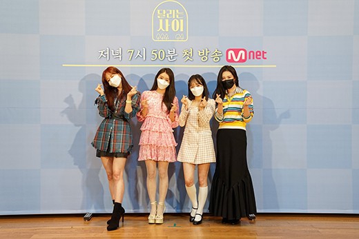 組圖：韓星宣美Hani等亮相釋出會 四女星戴口罩宣傳節目