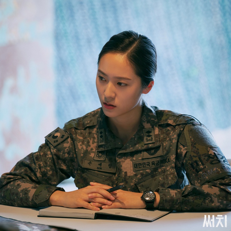 組圖：韓劇《Search》鄭秀晶劇照公開 穿軍裝氣質颯爽