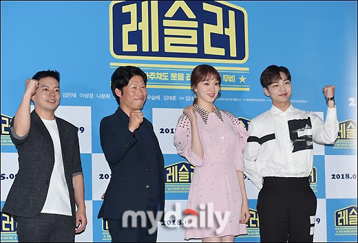 刘海镇李圣经等出席新片《摔跤手》试映