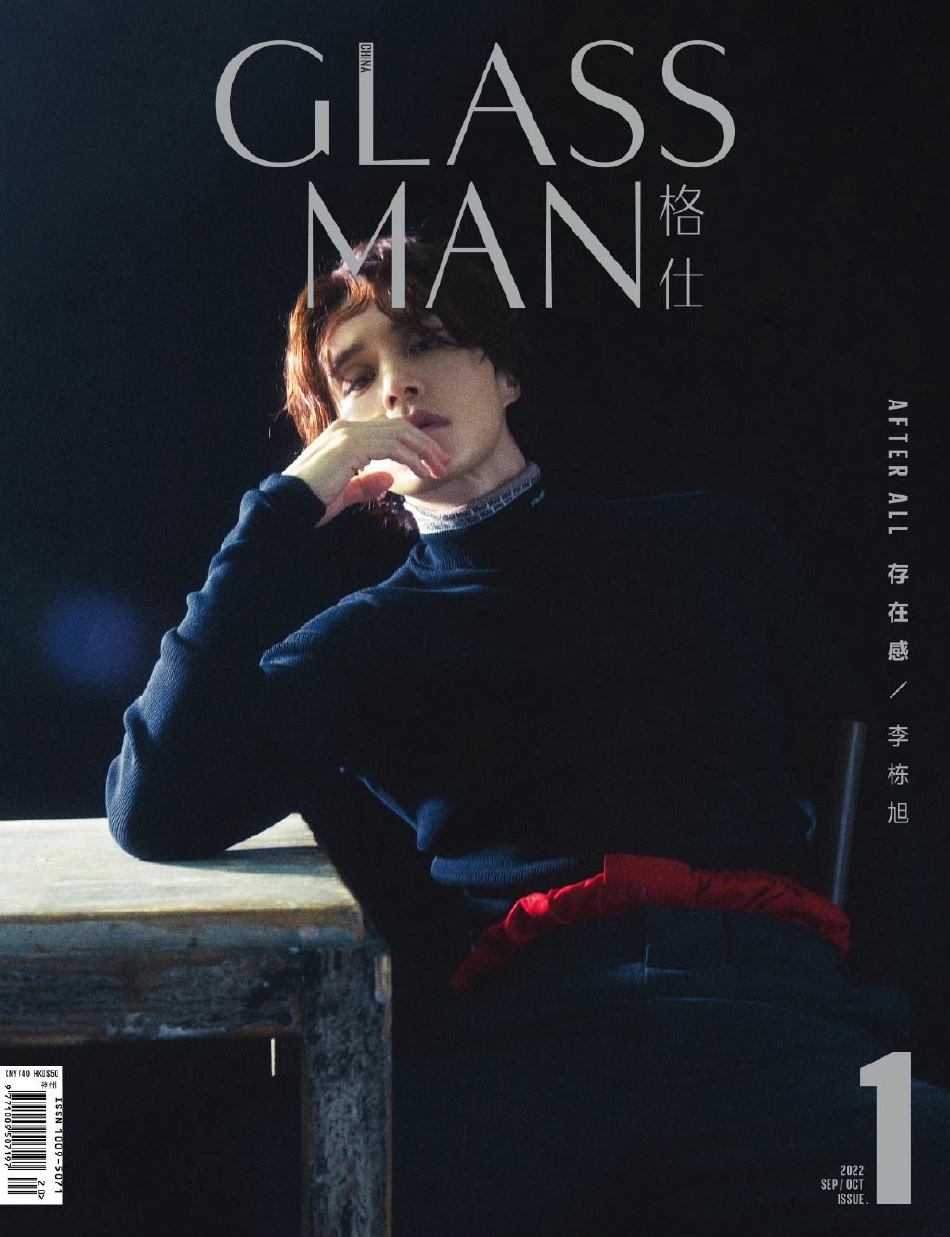 組圖：李棟旭登雜誌封面拍大片 41歲凍齡俊朗狀態好