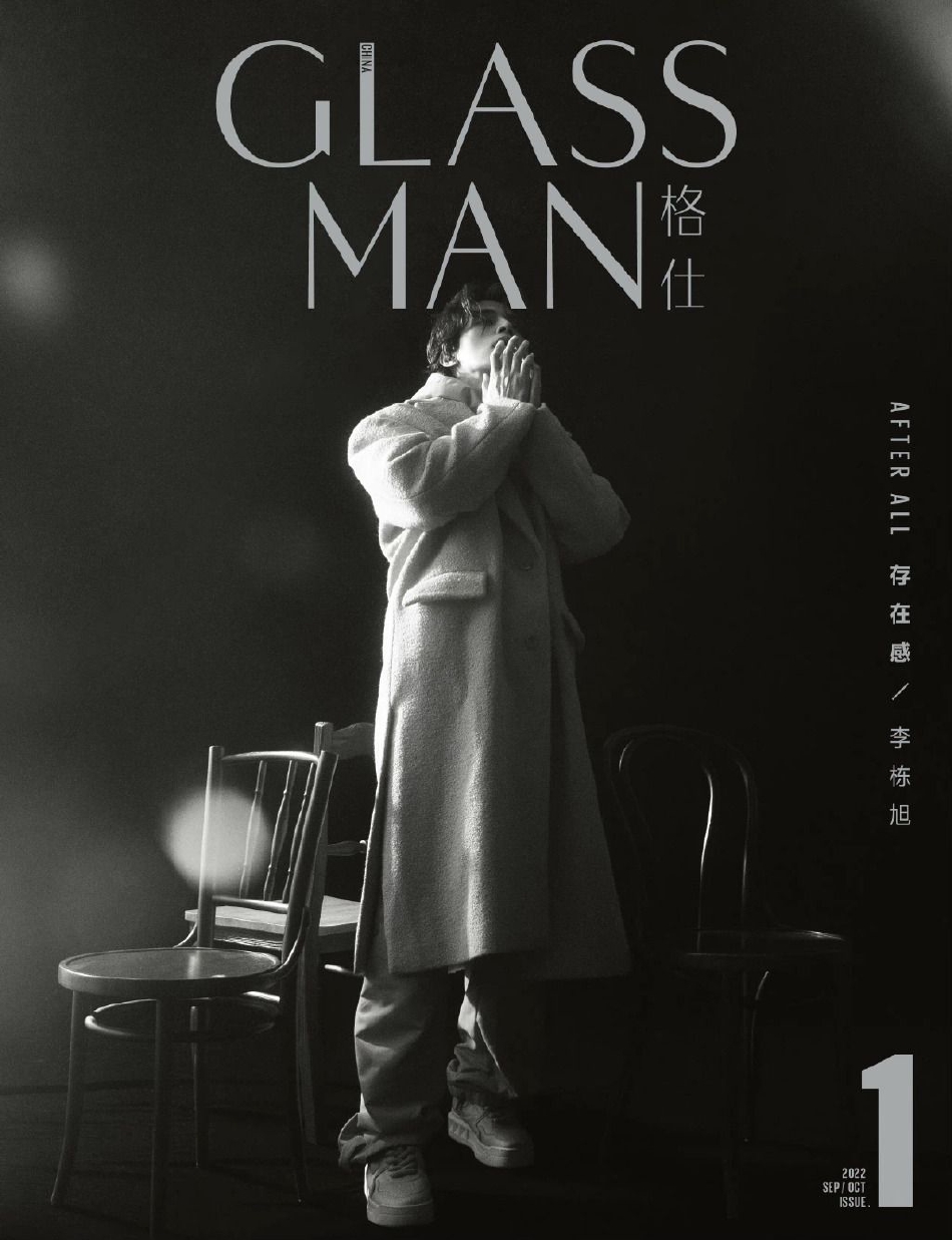 組圖：李棟旭登雜誌封面拍大片 41歲凍齡俊朗狀態好