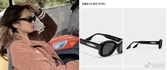 組圖：Jennie金泰亨被拍濟州島度假 親密同乘一臺車