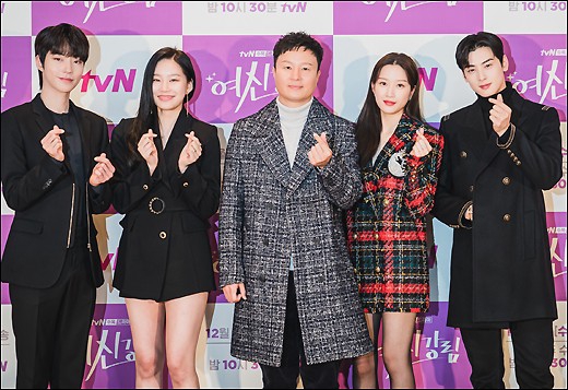 組圖：tvN《女神降臨》釋出會 車銀優文佳煐等出席