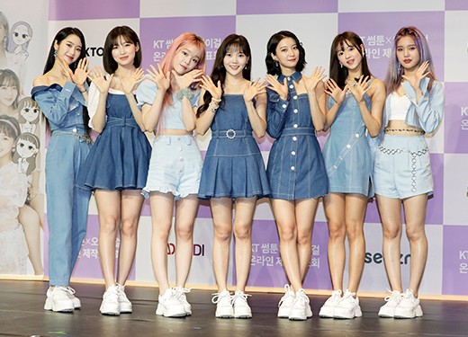 OH MY GIRL