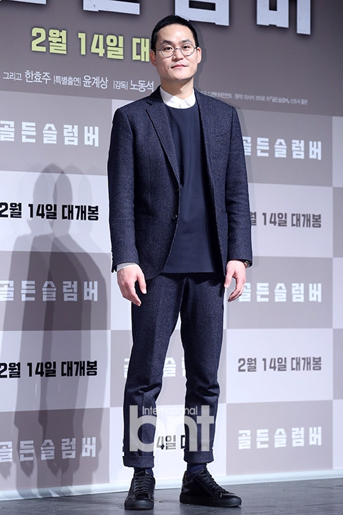 20180117影视韩片金色梦乡发布会姜栋元金义城等出席