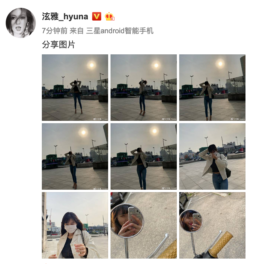 組圖：泫雅晒九宮格近照長腿搶鏡 戴口罩外出防護措施超到位