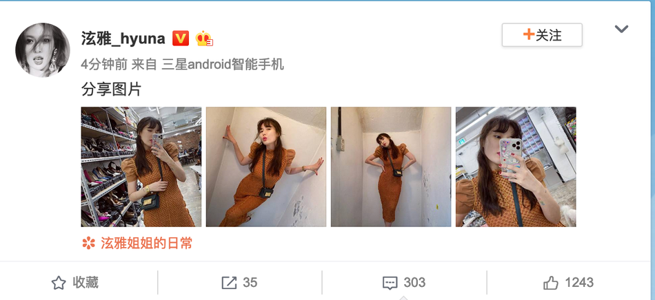 组图：泫雅棕色泡泡袖紧身裙时尚又性感 尽显凹凸有致好身材