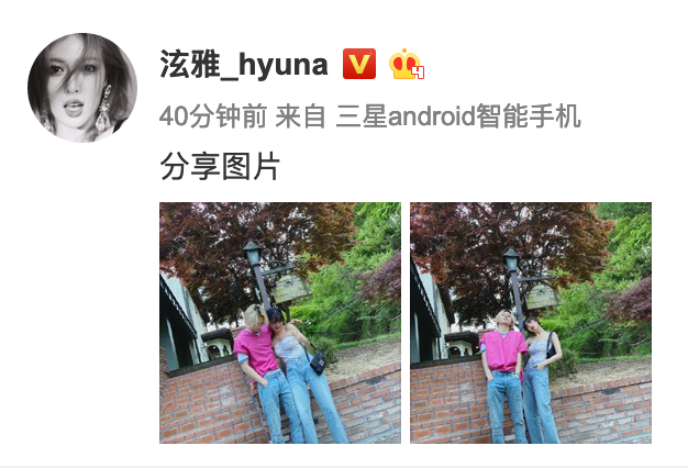 組圖：泫雅與男友金曉鍾出遊 穿抹胸上衣坐檯階擺pose性感俏皮