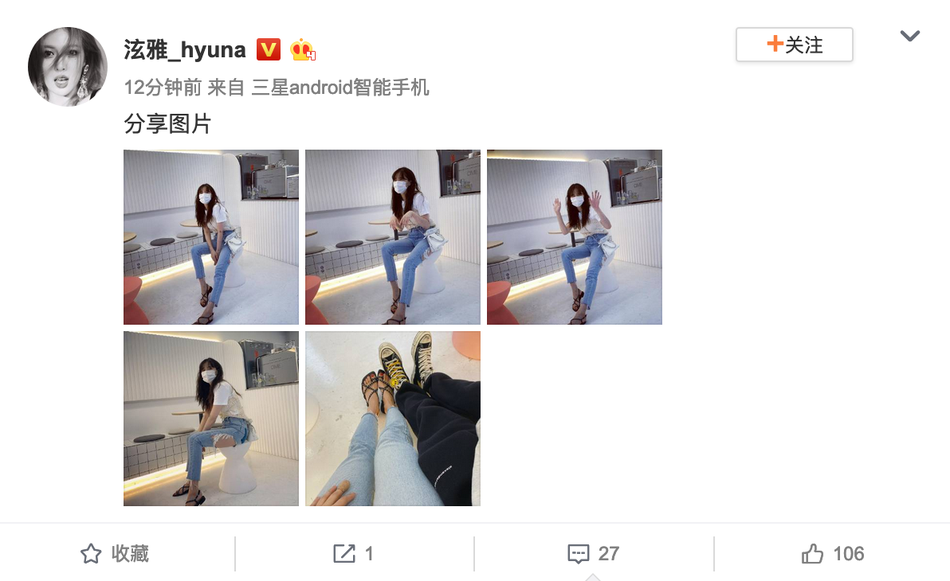 組圖：炫雅與男友出街心情大好 穿破洞牛仔褲露大腿性感十足