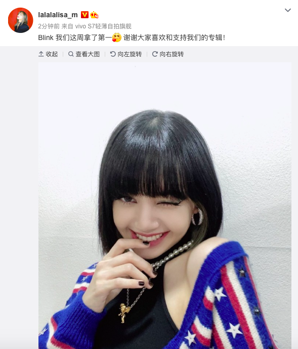 組圖：Lisa晒自拍感謝粉絲支援新專 露齒笑wink釋放甜酷反轉魅力