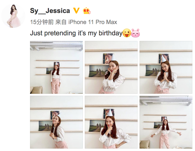 组图：Jessica假装庆生搞怪俏皮 戴生日帽捧脸甜笑少女感爆棚