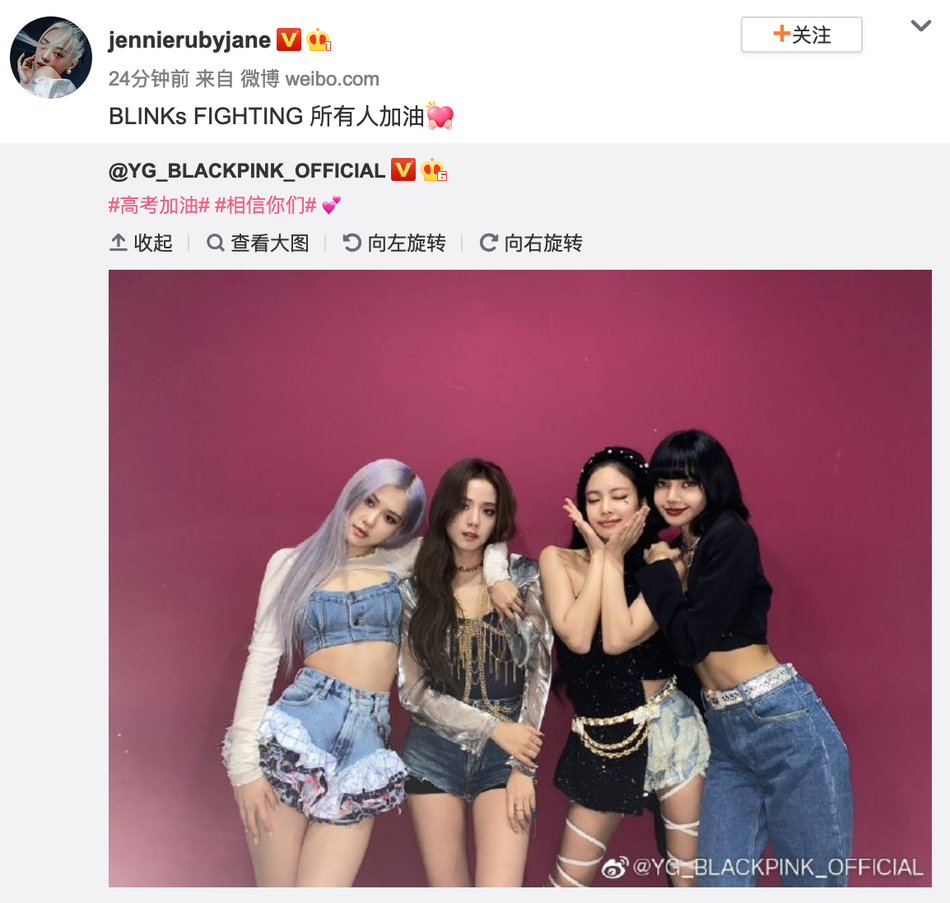組圖：BLACKPINK全員為高考生加油 晒合照送祝福暖心十足