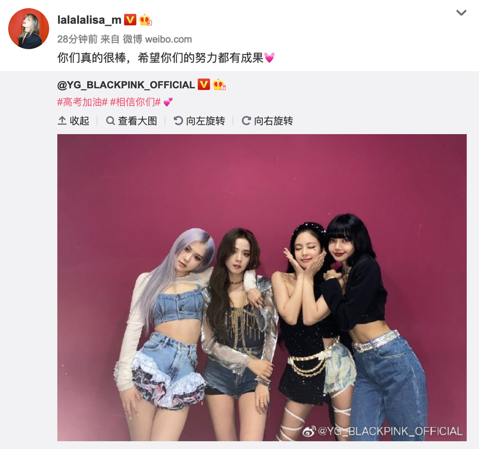組圖：BLACKPINK全員為高考生加油 晒合照送祝福暖心十足