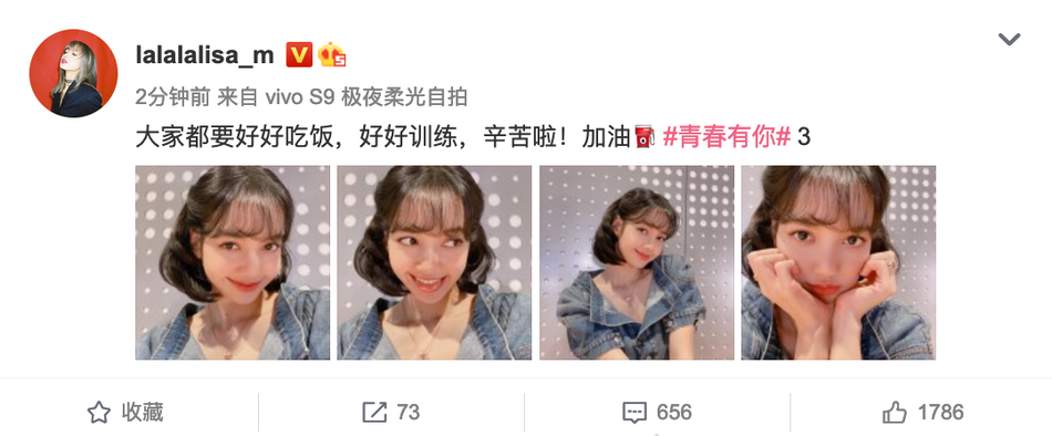 組圖：Lisa白雪公主同款短髮可愛 穿V領牛仔上衣大秀名品鎖骨