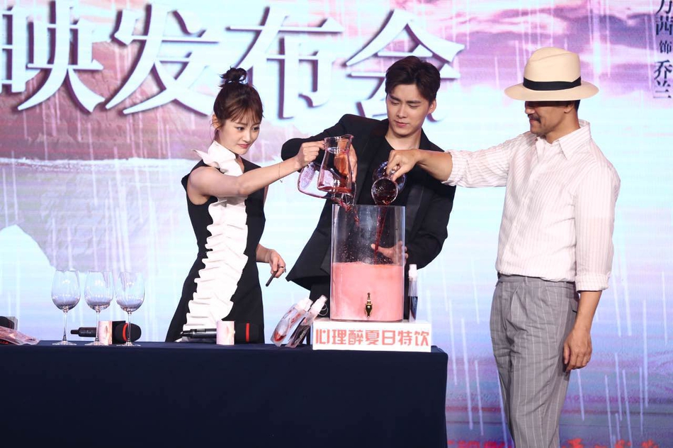 《心理罪》北京首映 李易峰廖凡为四川地震灾区祈福