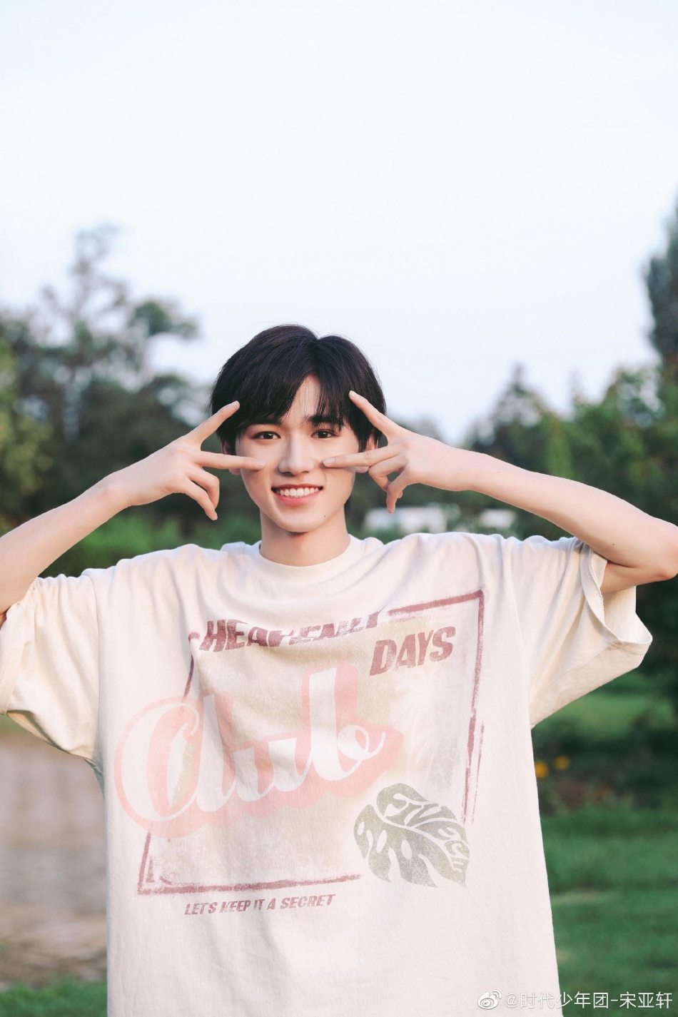 组图:宋亚轩晒草地露营九宫格 沐浴阳光对镜灿笑清爽帅气