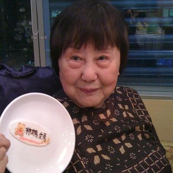 组图：林子祥99岁母亲因病去世 孙子林德信晒旧照怀念祖母