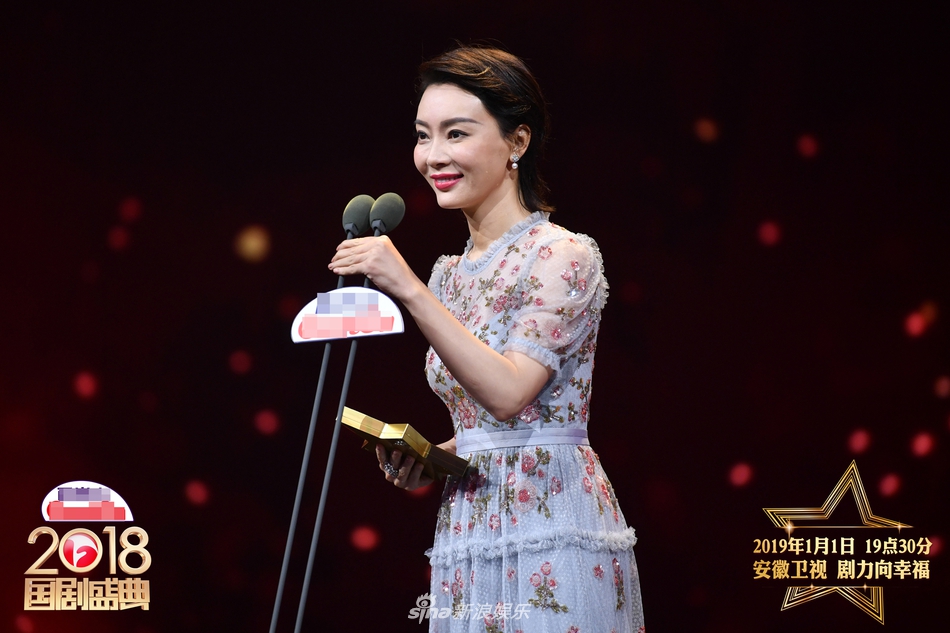 组图:2018国剧盛典落幕!两代令妃同台 朱一龙献吻王刚