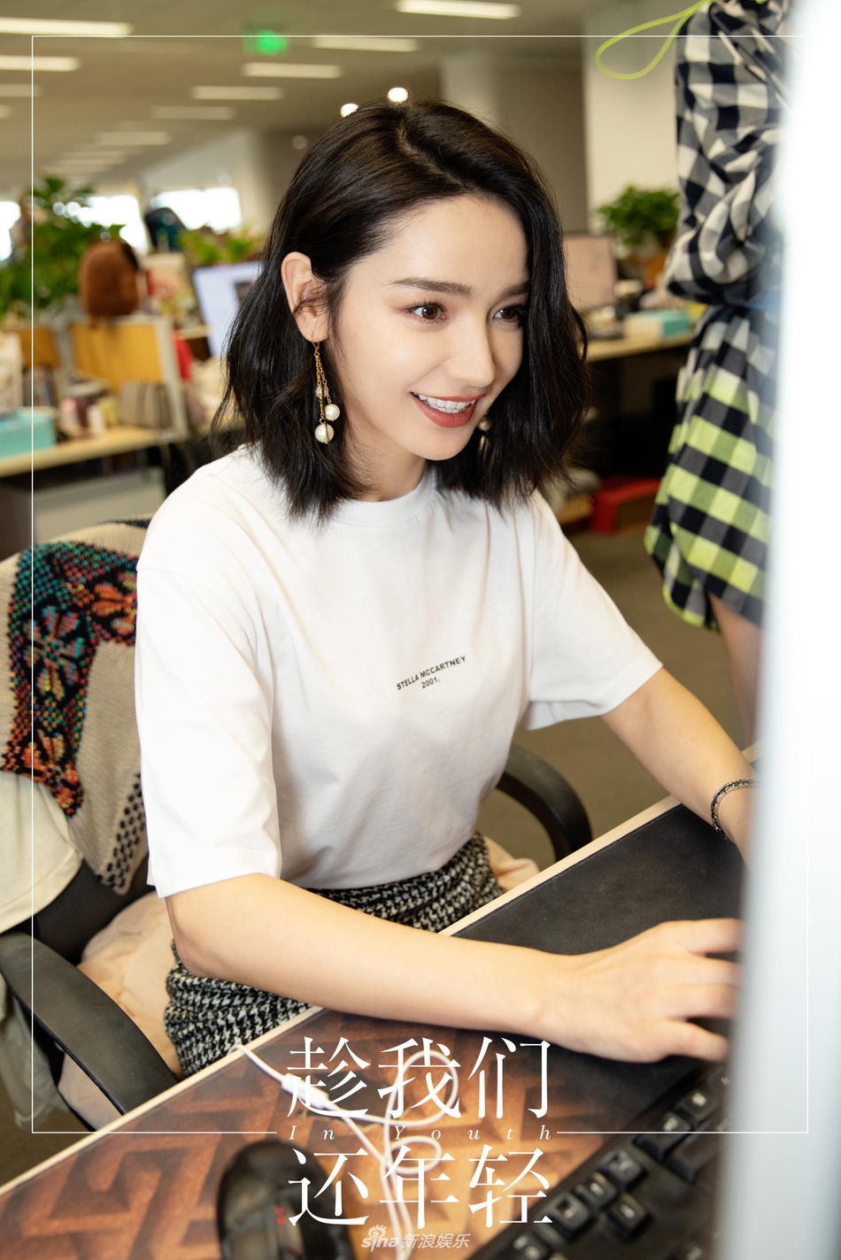 组图趁年轻姐妹花黄梦莹代斯到访新浪体验小编生活