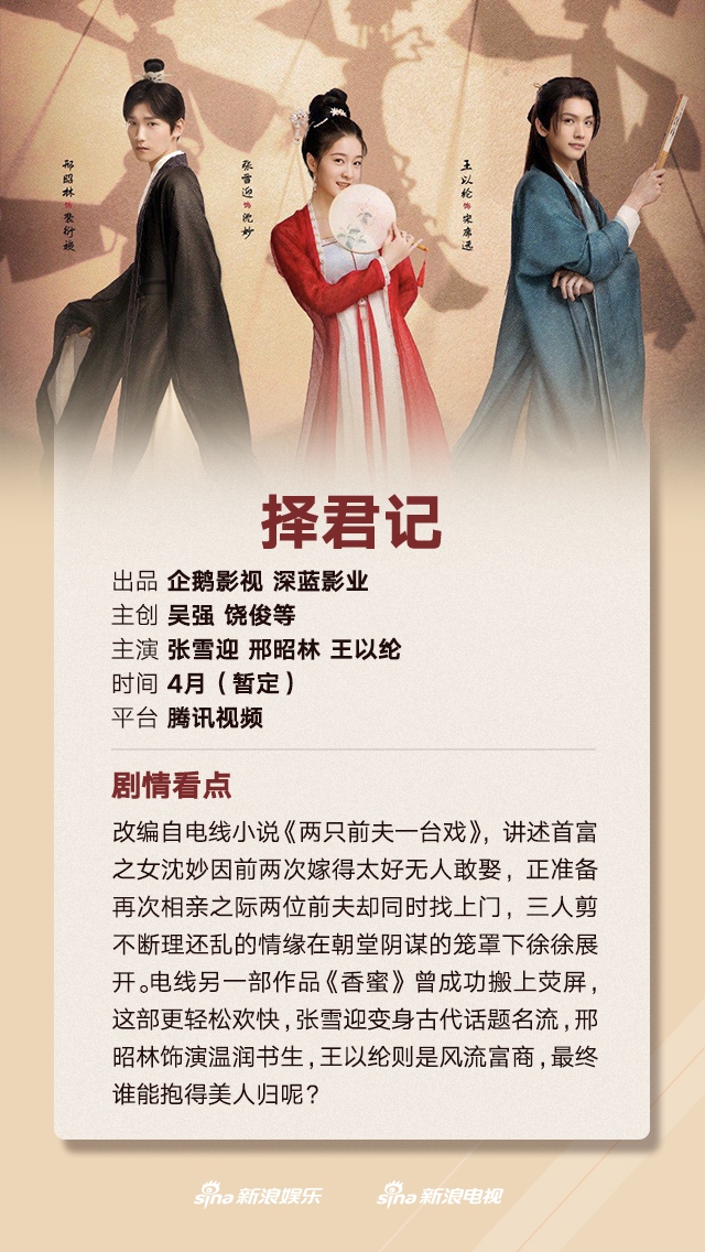 组图：杨洋陈坤白宇杨幂许凯4月携剧回归王俊凯李易峰挑战悬疑