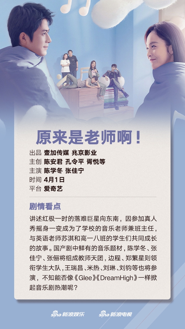 组图：杨洋陈坤白宇杨幂许凯4月携剧回归王俊凯李易峰挑战悬疑