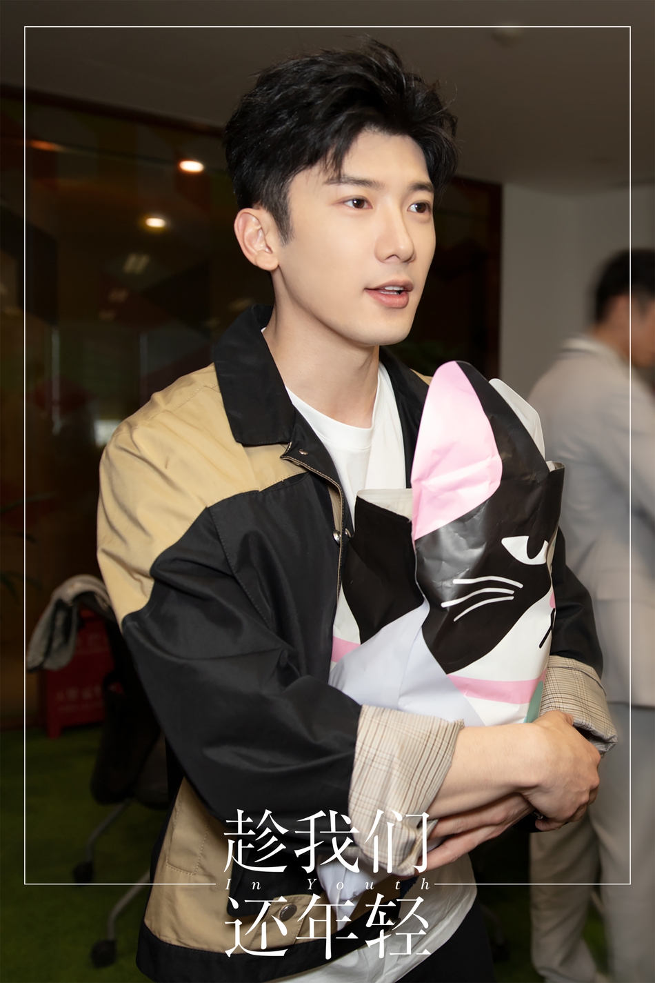 组图:"菲林两枝花"张云龙刘芮麟到访新浪 与乔欣隔屏同框