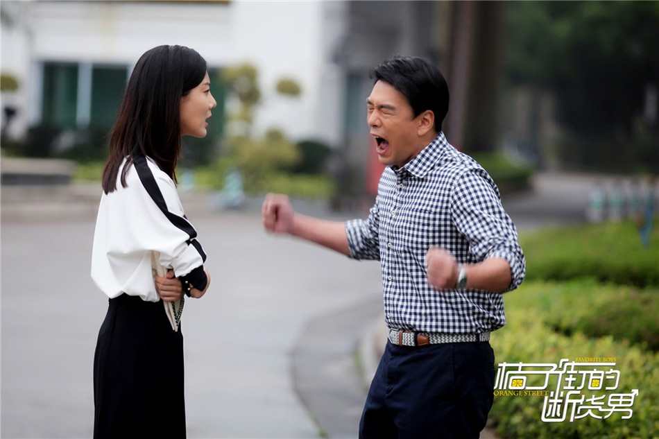 《桔子街》王耀庆车晓真情流露 杨玏吴亚桥甜蜜升级
