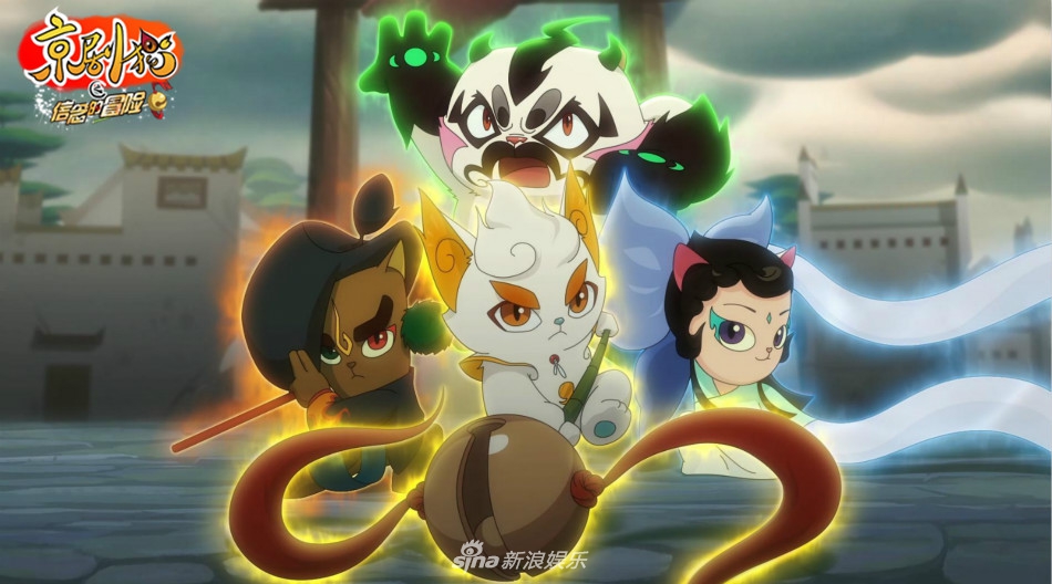 组图:《京剧猫》第二季全新升级 国漫回归打造文化_高清图集_新浪网