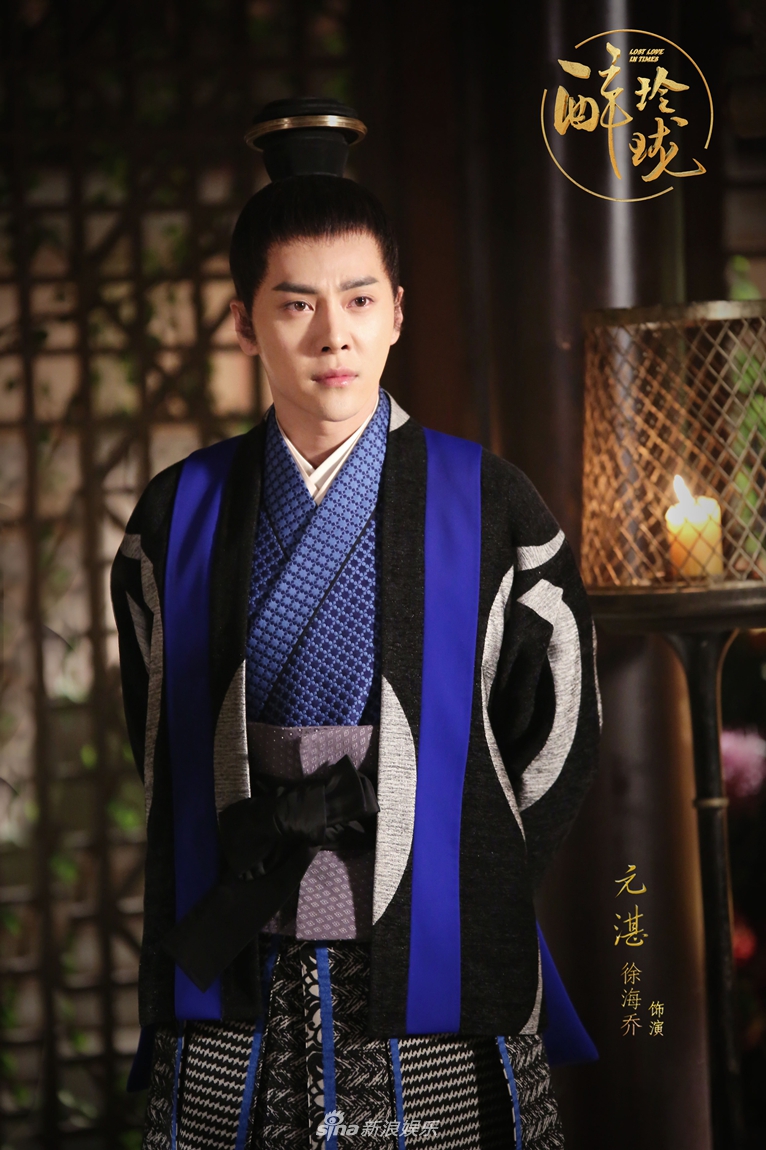 组图:《醉玲珑》徐海乔手持玉笛 演绎腹黑七皇子