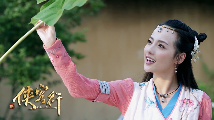 《新侠客行》张嘉倪扮相秀美 演绎武林儿女