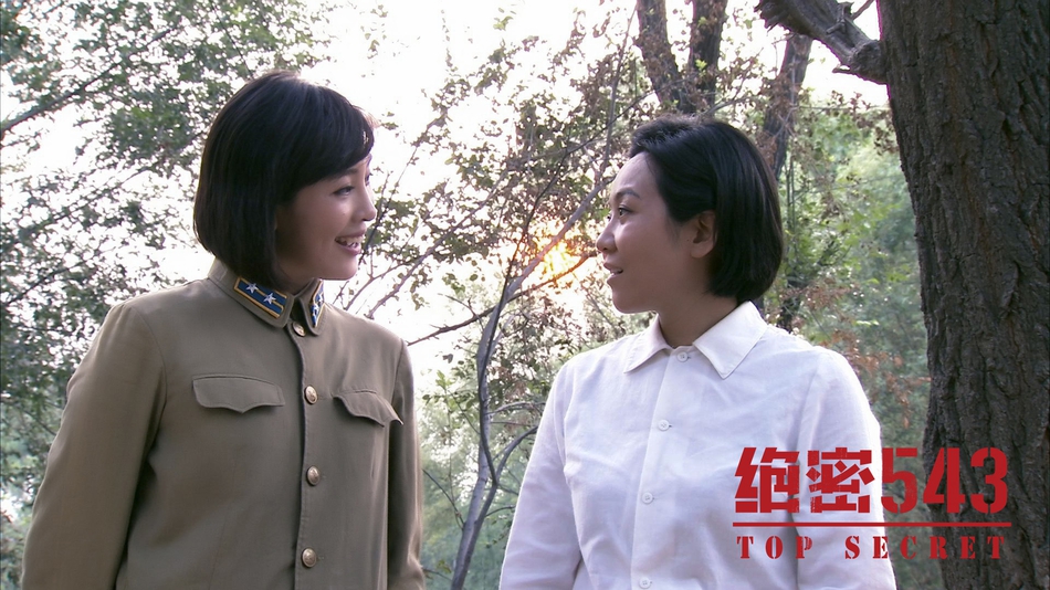 组图:《绝密543》陈维涵着军装英姿飒爽 演绎战地爱情