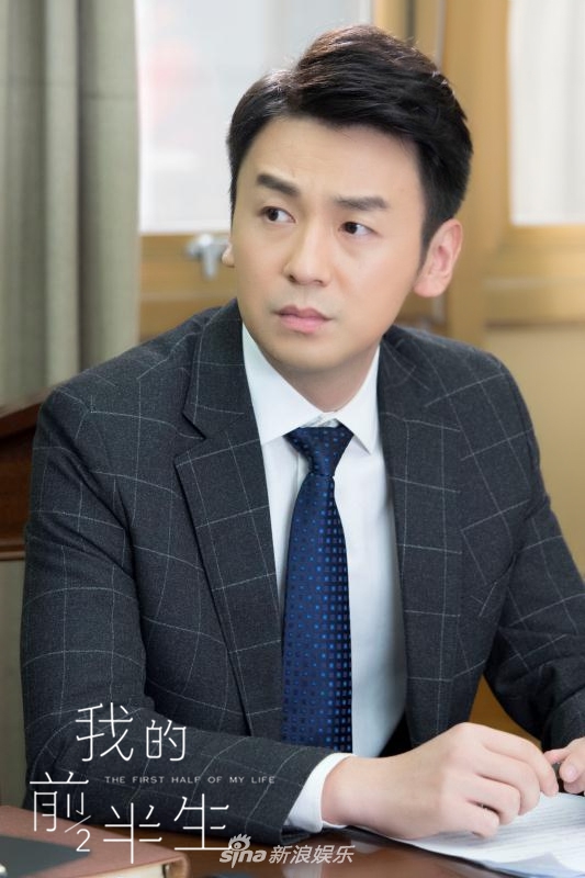 组图:《我的前半生》雷佳音出轨变渣男 迎来事业第二春_高清图集_新浪