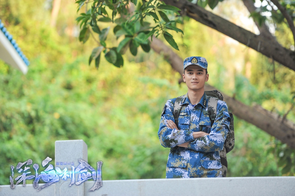 组图:《深海利剑》曝高旻睿剧照 全面展现潜艇新兵训练日常_高清图集