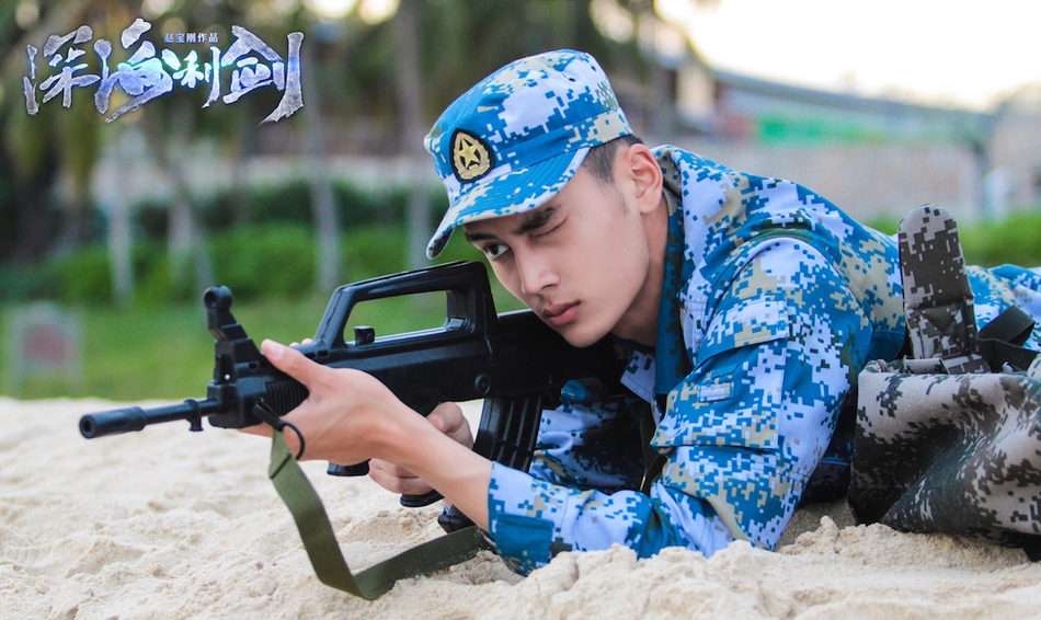 组图:《深海利剑》曝高旻睿剧照 全面展现潜艇新兵训练日常_高清图集