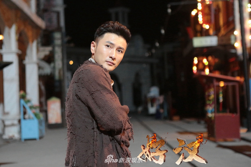 组图:《好汉》刘恩佑乔乔 横店上演时装秀