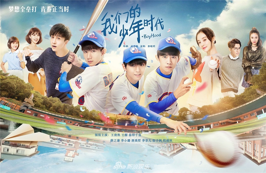 组图:《我们的少年时代》tfboys勇往直前为梦努力