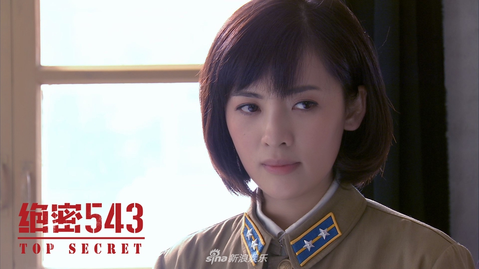 组图:《绝密543》才女陈维涵身着军服 上演热血护国