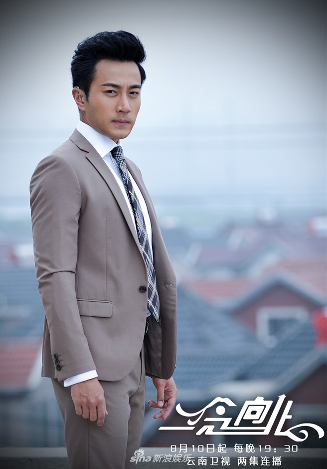 组图一念向北刘恺威张俪二度合作再续荧幕智商差情缘