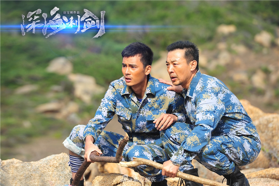 组图:《深海利剑》高旻睿身陷死亡海域危机 呈现重剑精神